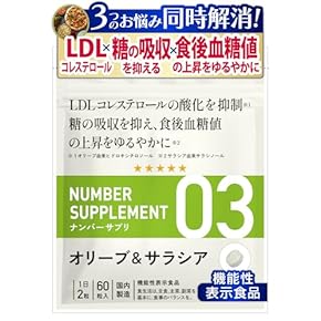 カテキンタブレット 62粒×3袋 61g3oXdqx-L._UF350,350_QL50_.jpg
